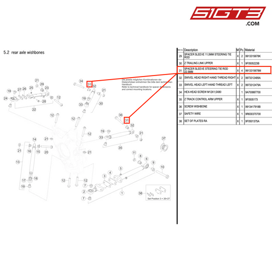 スペーサースリーブ ステアリングタイロッド 22.5MM - 9913315678M [ポルシェ 991.2 GT3 R]
