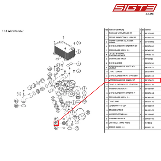 CONNECTING SLEEVE CONSOLE,HEAT EXCH. - 99710745171 [PORSCHE 997.1 GT3 R]