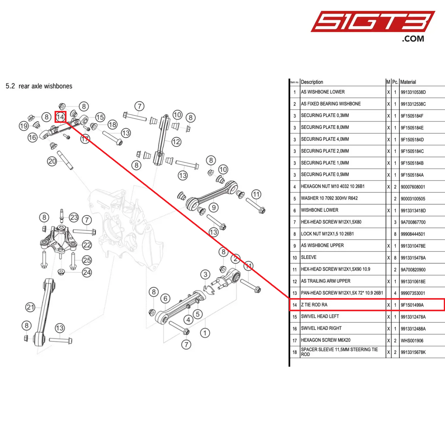 Z TIE ROD RA - 9F1501499A [PORSCHE 991.1 GT3 Cup (2017)]