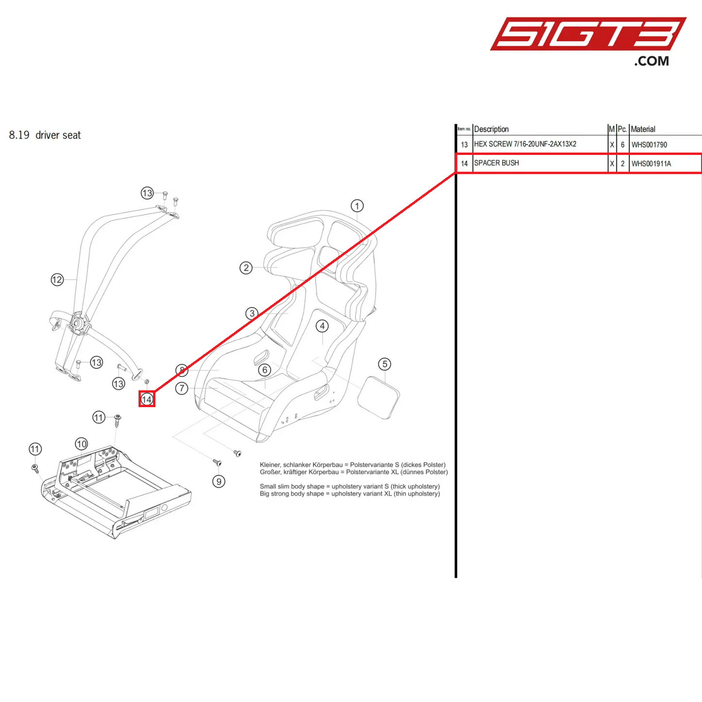 SPACER BUSH - WHS001911A [PORSCHE 911 GT3 Cup Type 992]