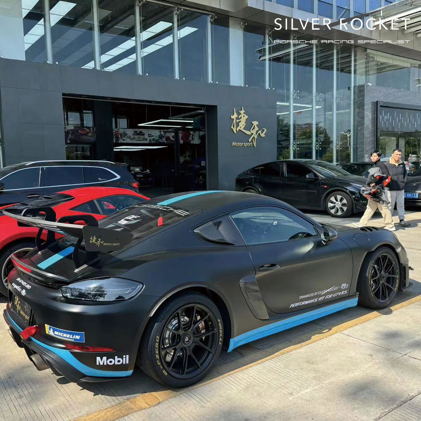 SilverRocket GT4 RS FULL DRY CARBON FIBER WING & SUPPORT PACKAGE [PORSCHE 718 GT4 RS]