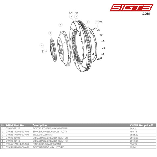 Washer 5X10X1 Brake Splined Brembo - Dyx00-41408 [Gr Supra Gt4 Evo] Brake Disc